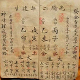 Naturecho's Exclusive Mysticism Master Consultation Service